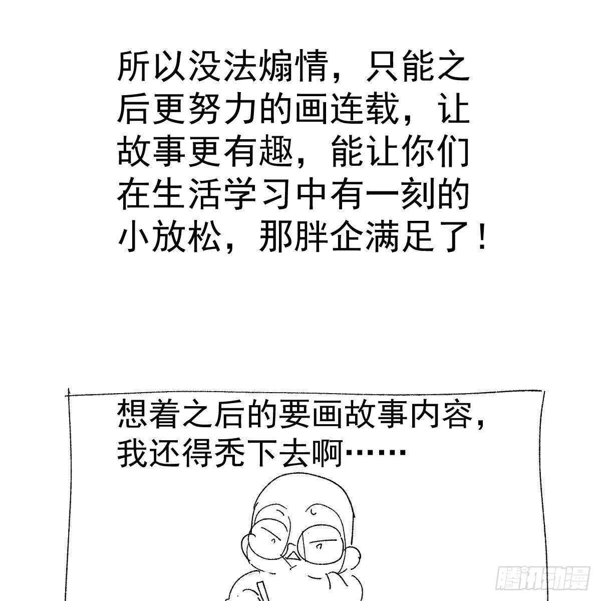 我才不是恶毒女配（麻辣女配）韩漫全集-女演员的自信无删减无遮挡章节图片 
