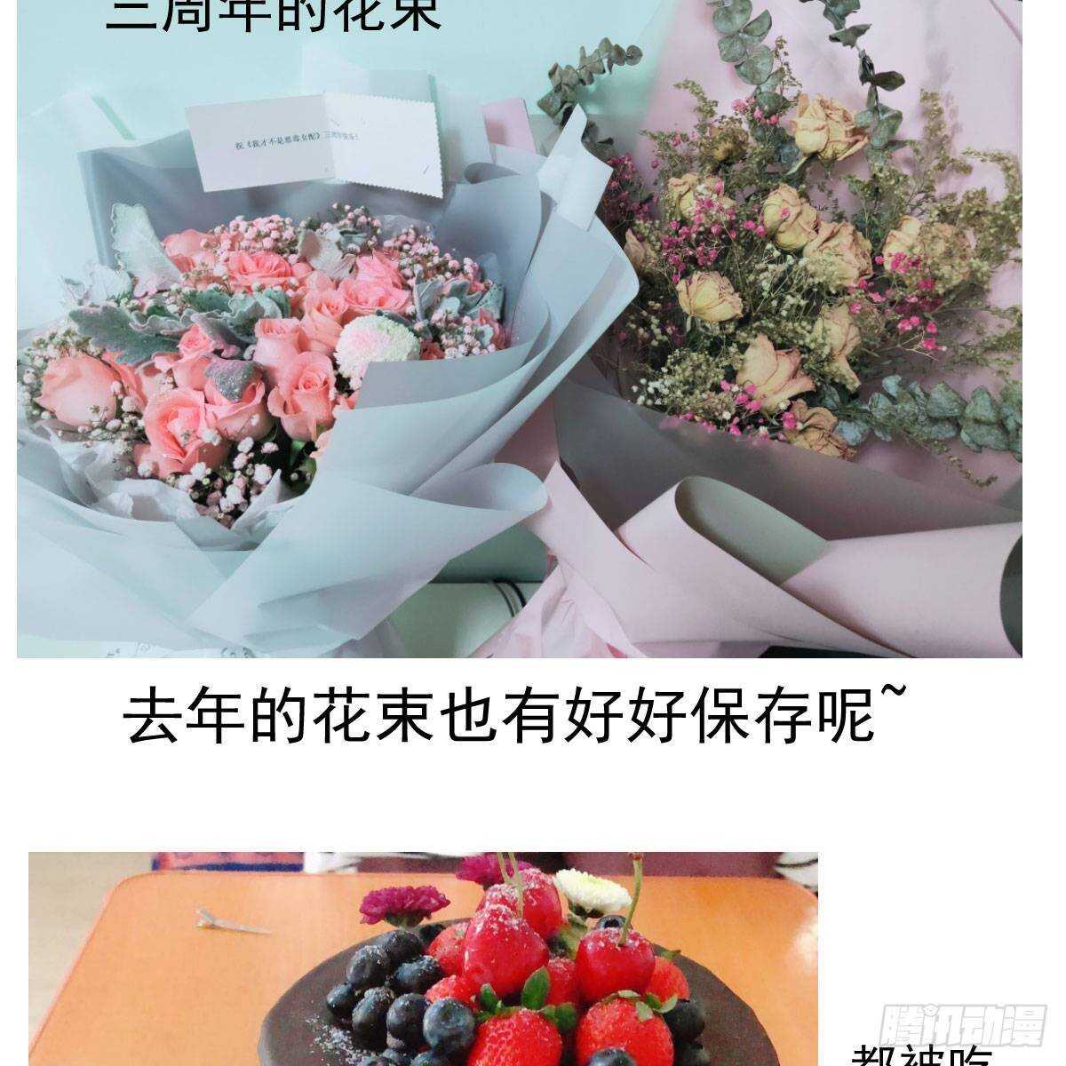 我才不是恶毒女配（麻辣女配）韩漫全集-女演员的自信无删减无遮挡章节图片 