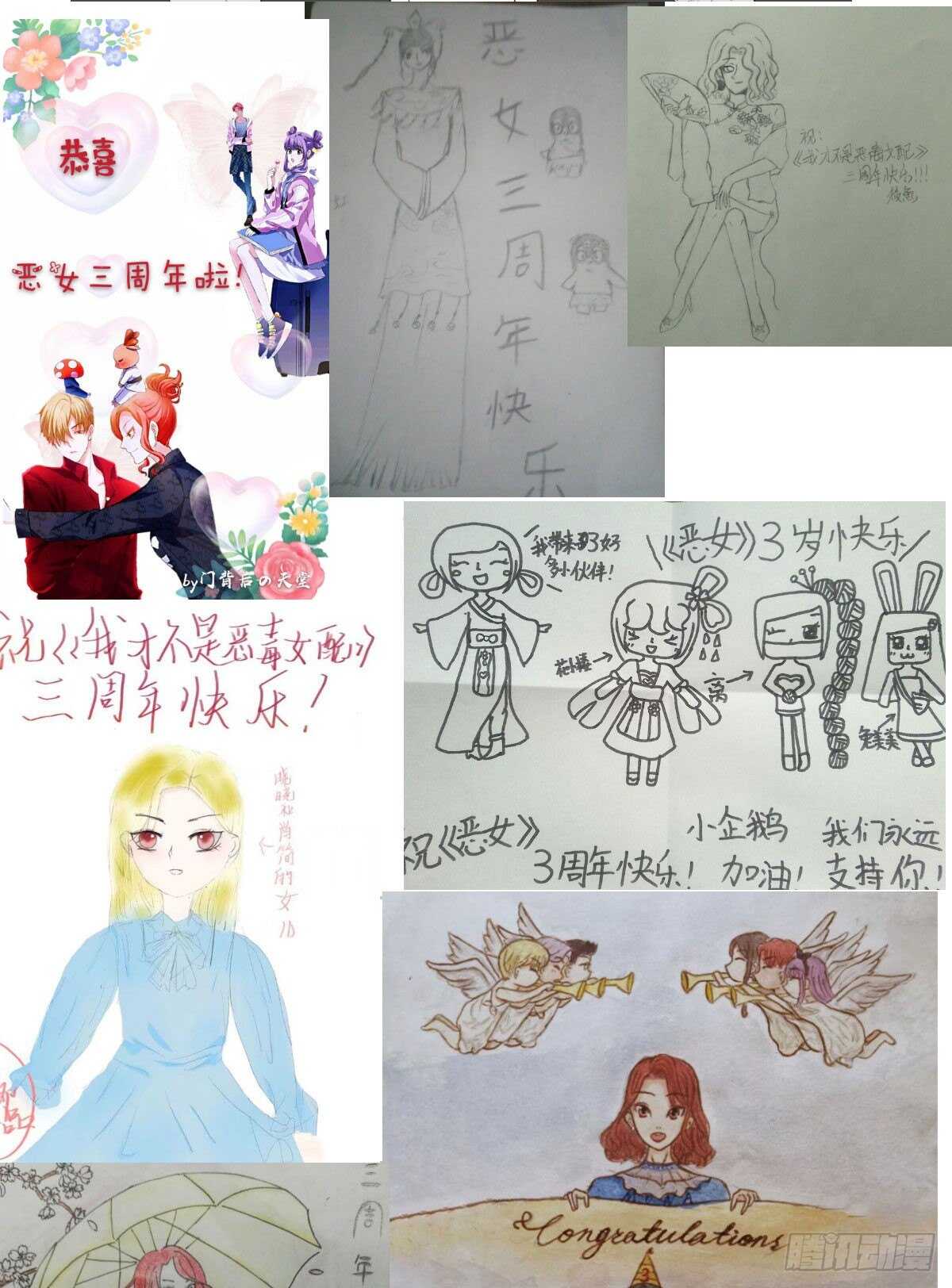 我才不是恶毒女配（麻辣女配）韩漫全集-女演员的自信无删减无遮挡章节图片 