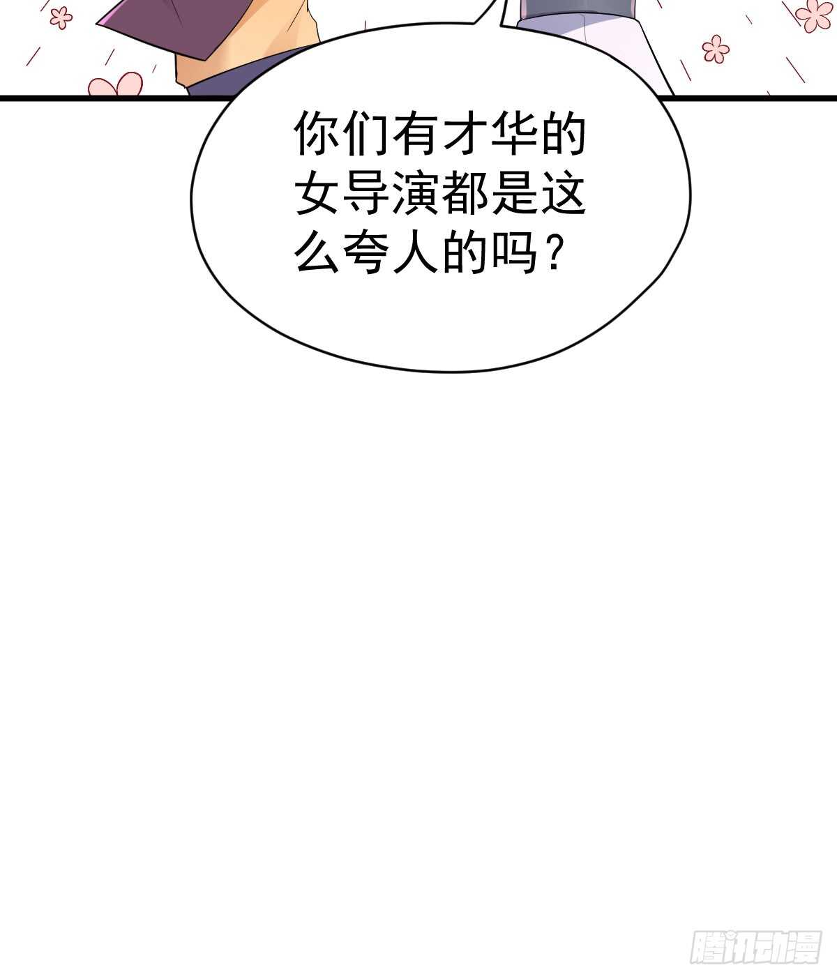 我才不是恶毒女配（麻辣女配）韩漫全集-女鬼红豆无删减无遮挡章节图片 
