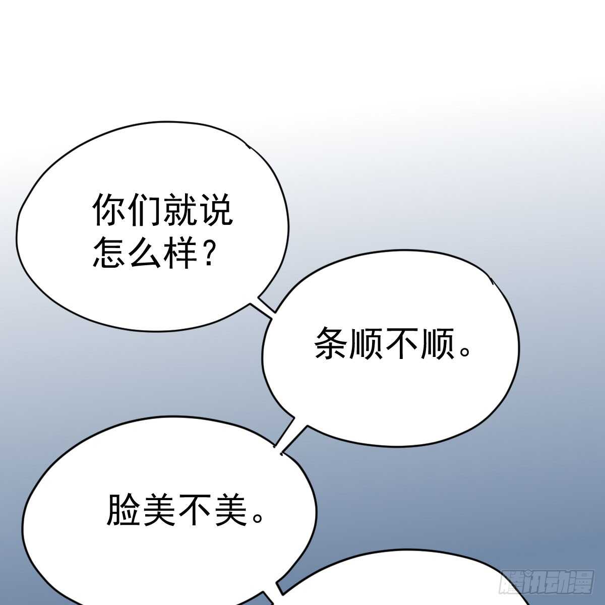我才不是恶毒女配（麻辣女配）韩漫全集-女鬼红豆无删减无遮挡章节图片 