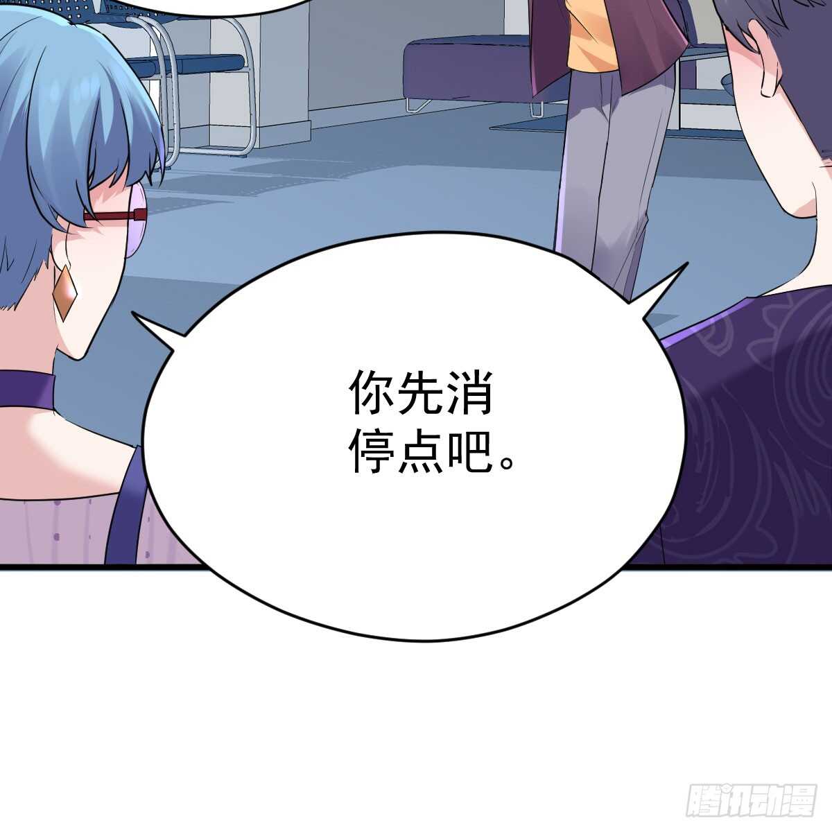 我才不是恶毒女配（麻辣女配）韩漫全集-女鬼红豆无删减无遮挡章节图片 