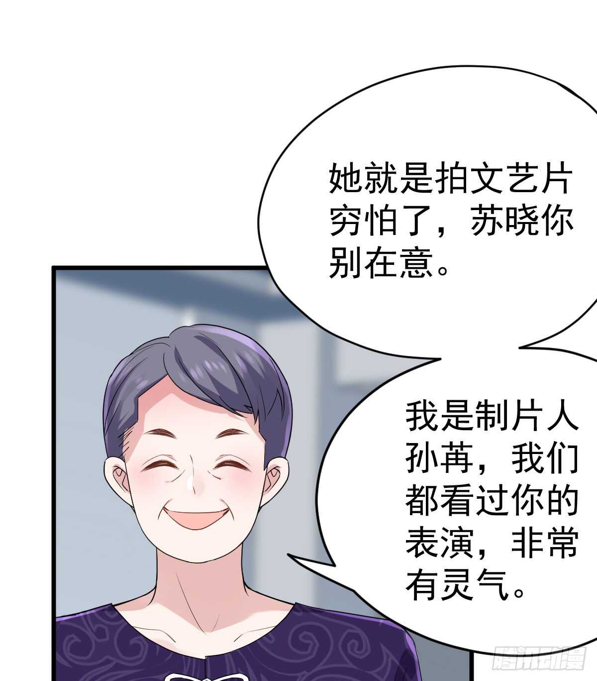 我才不是恶毒女配（麻辣女配）韩漫全集-女鬼红豆无删减无遮挡章节图片 