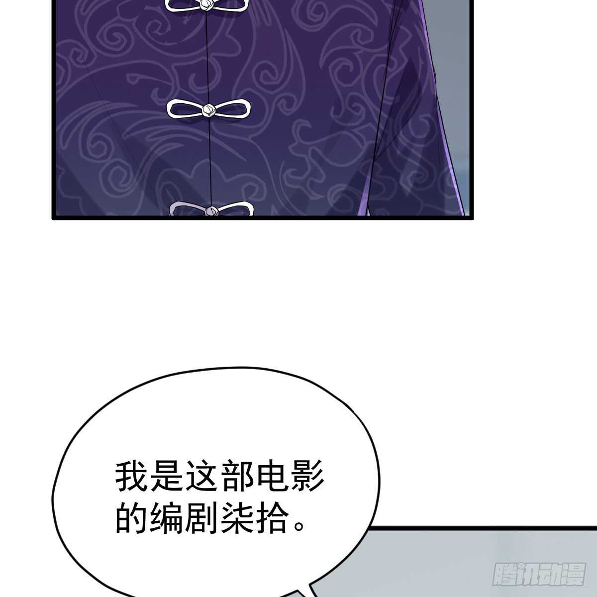 我才不是恶毒女配（麻辣女配）韩漫全集-女鬼红豆无删减无遮挡章节图片 