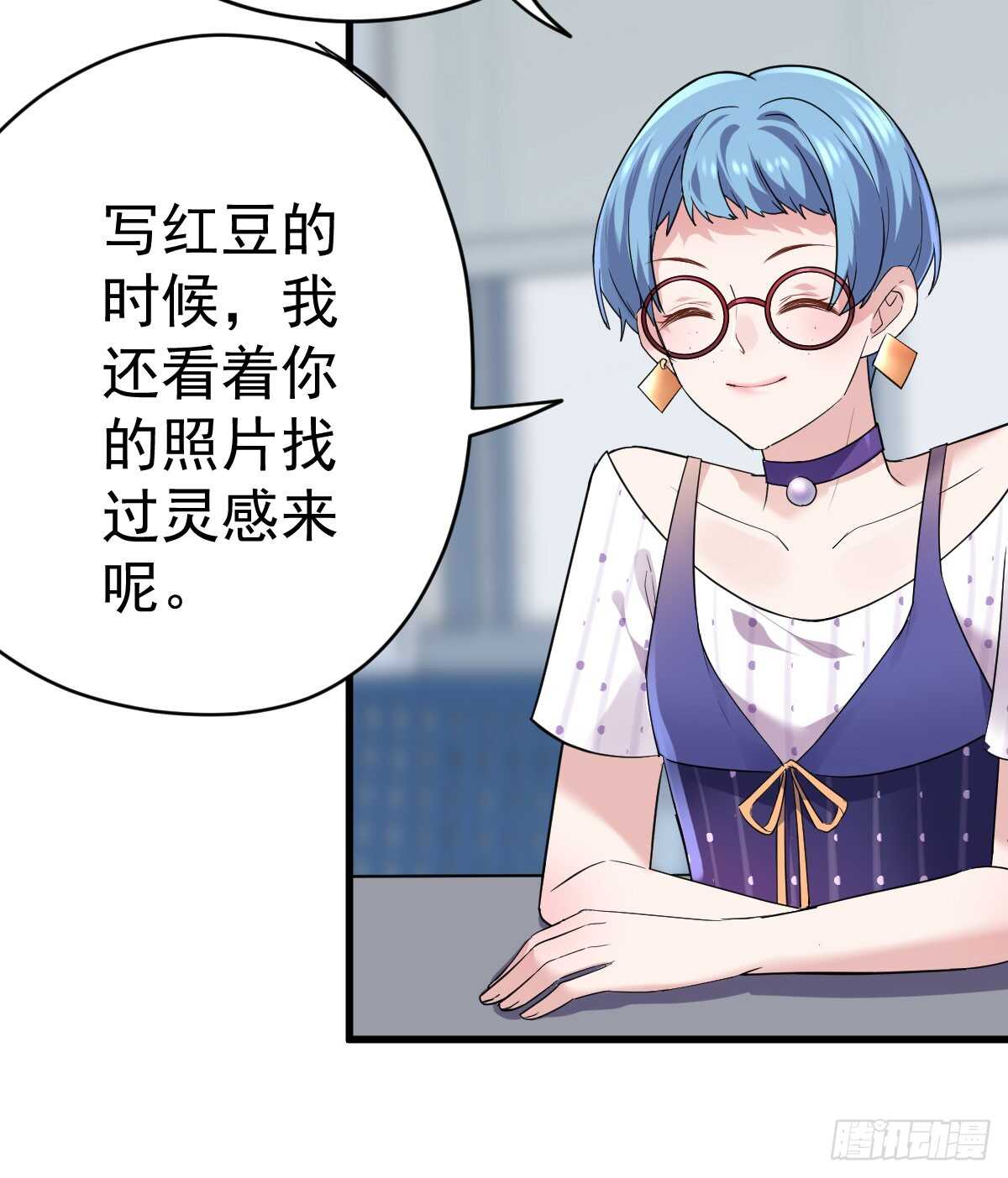 我才不是恶毒女配（麻辣女配）韩漫全集-女鬼红豆无删减无遮挡章节图片 