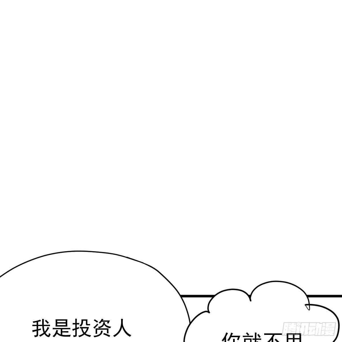 我才不是恶毒女配（麻辣女配）韩漫全集-女鬼红豆无删减无遮挡章节图片 