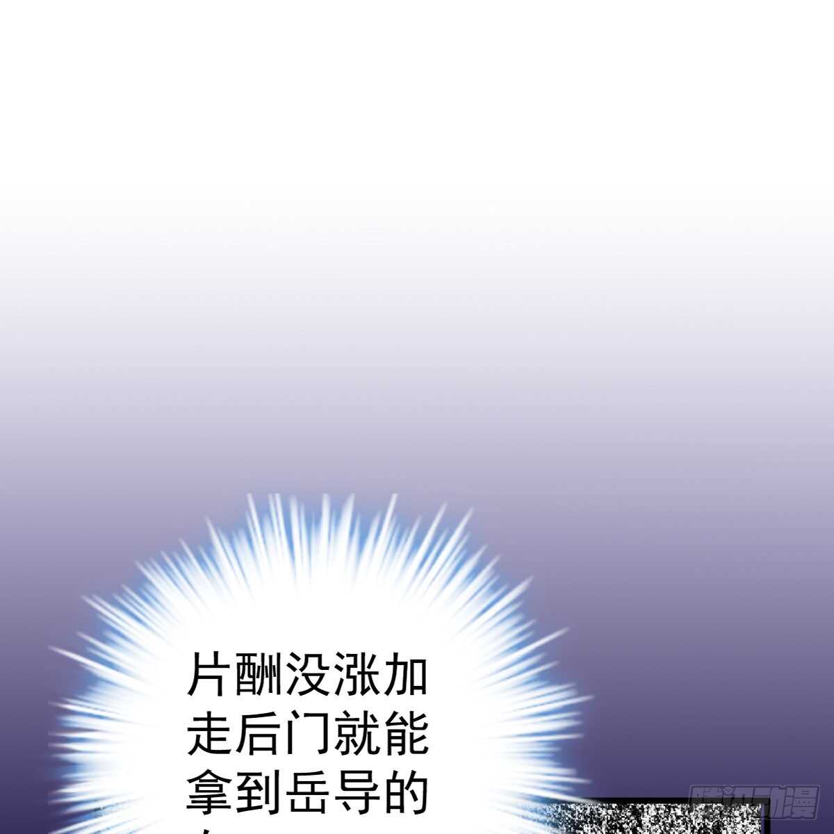 我才不是恶毒女配（麻辣女配）韩漫全集-女鬼红豆无删减无遮挡章节图片 