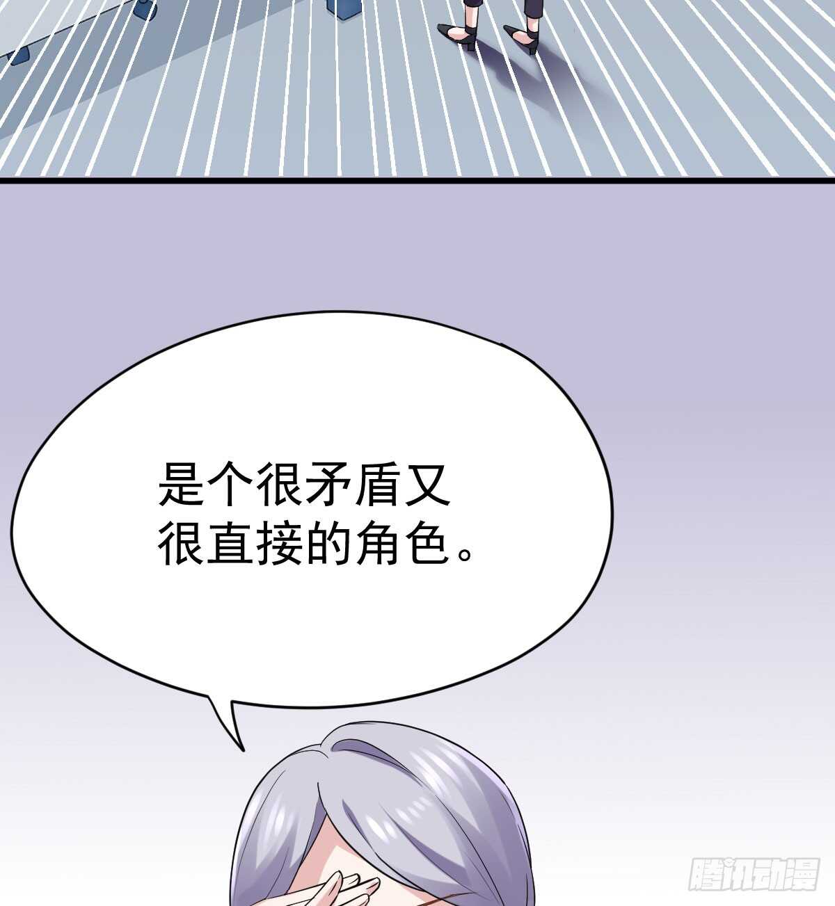 我才不是恶毒女配（麻辣女配）韩漫全集-女鬼红豆无删减无遮挡章节图片 