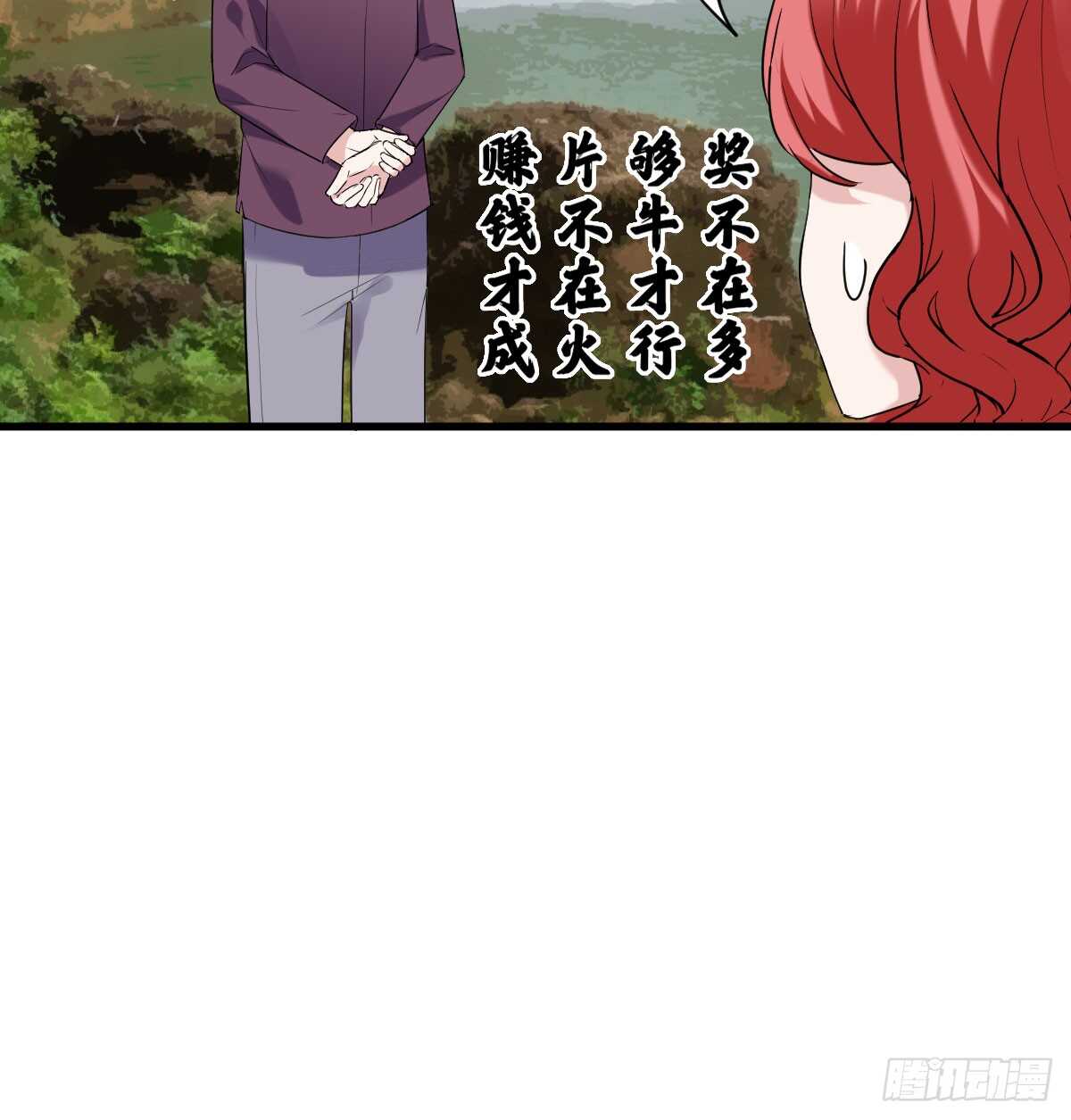 我才不是恶毒女配（麻辣女配）韩漫全集-女鬼红豆无删减无遮挡章节图片 