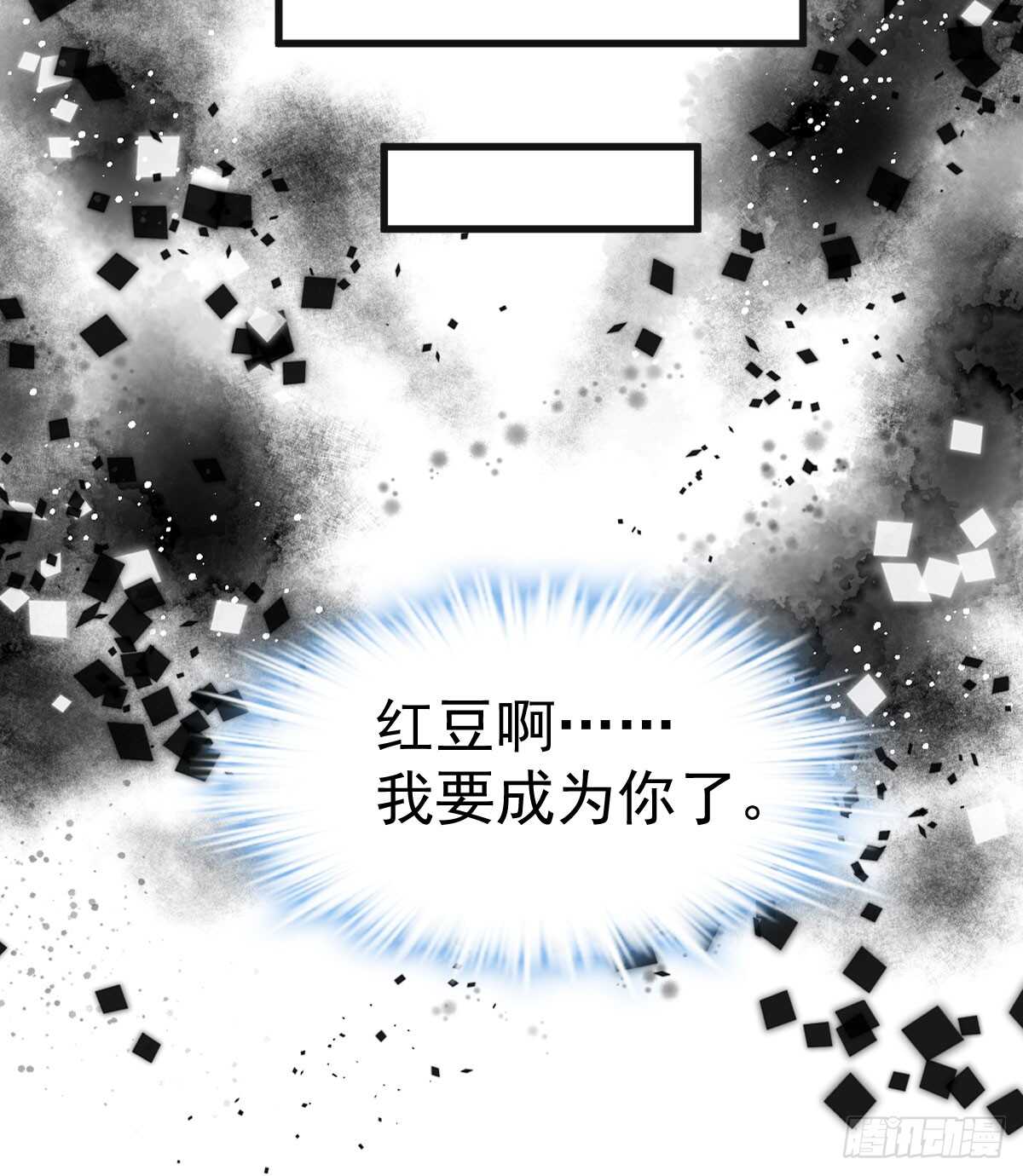 我才不是恶毒女配（麻辣女配）韩漫全集-女鬼红豆无删减无遮挡章节图片 
