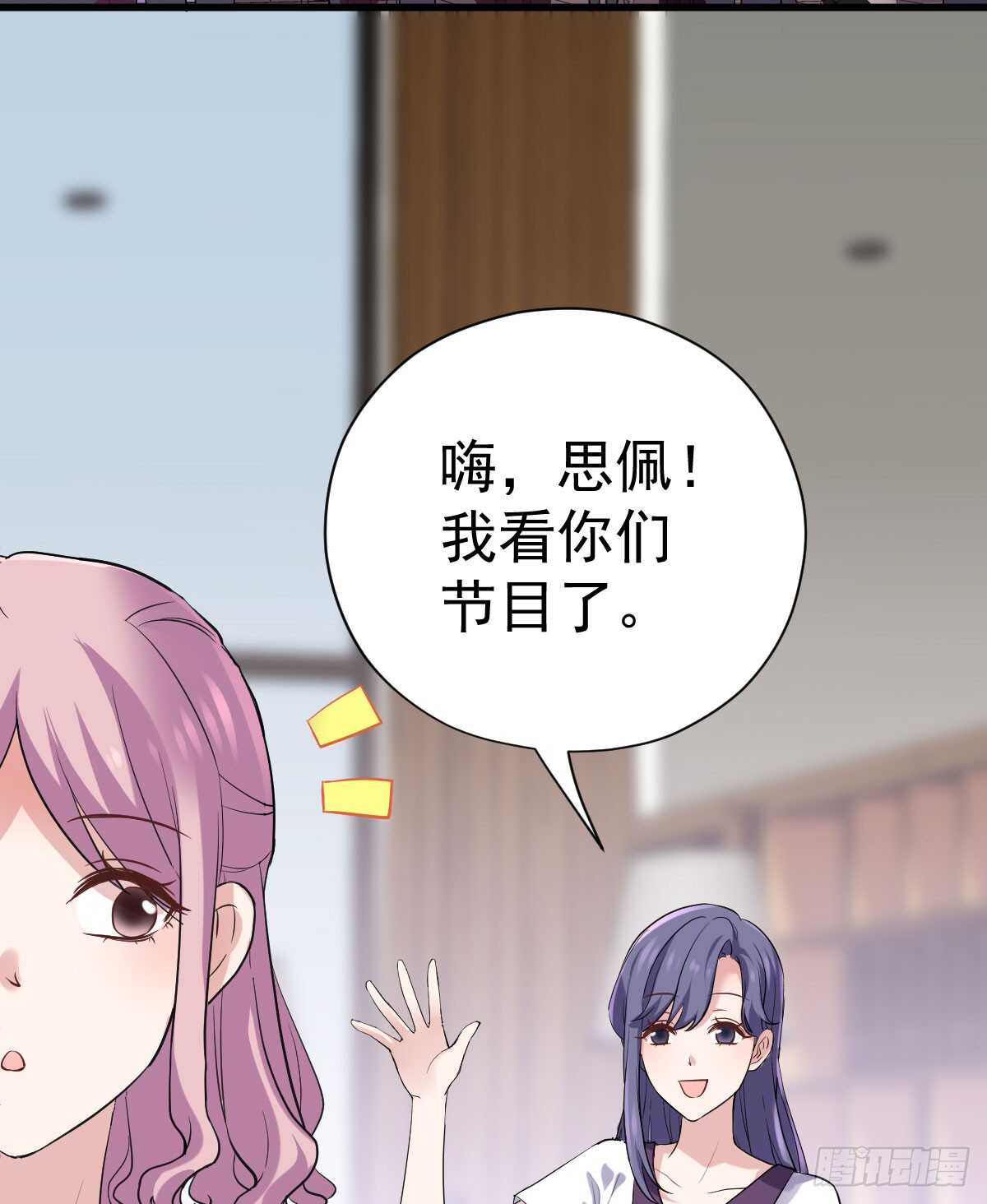 我才不是恶毒女配（麻辣女配）韩漫全集-女鬼红豆无删减无遮挡章节图片 