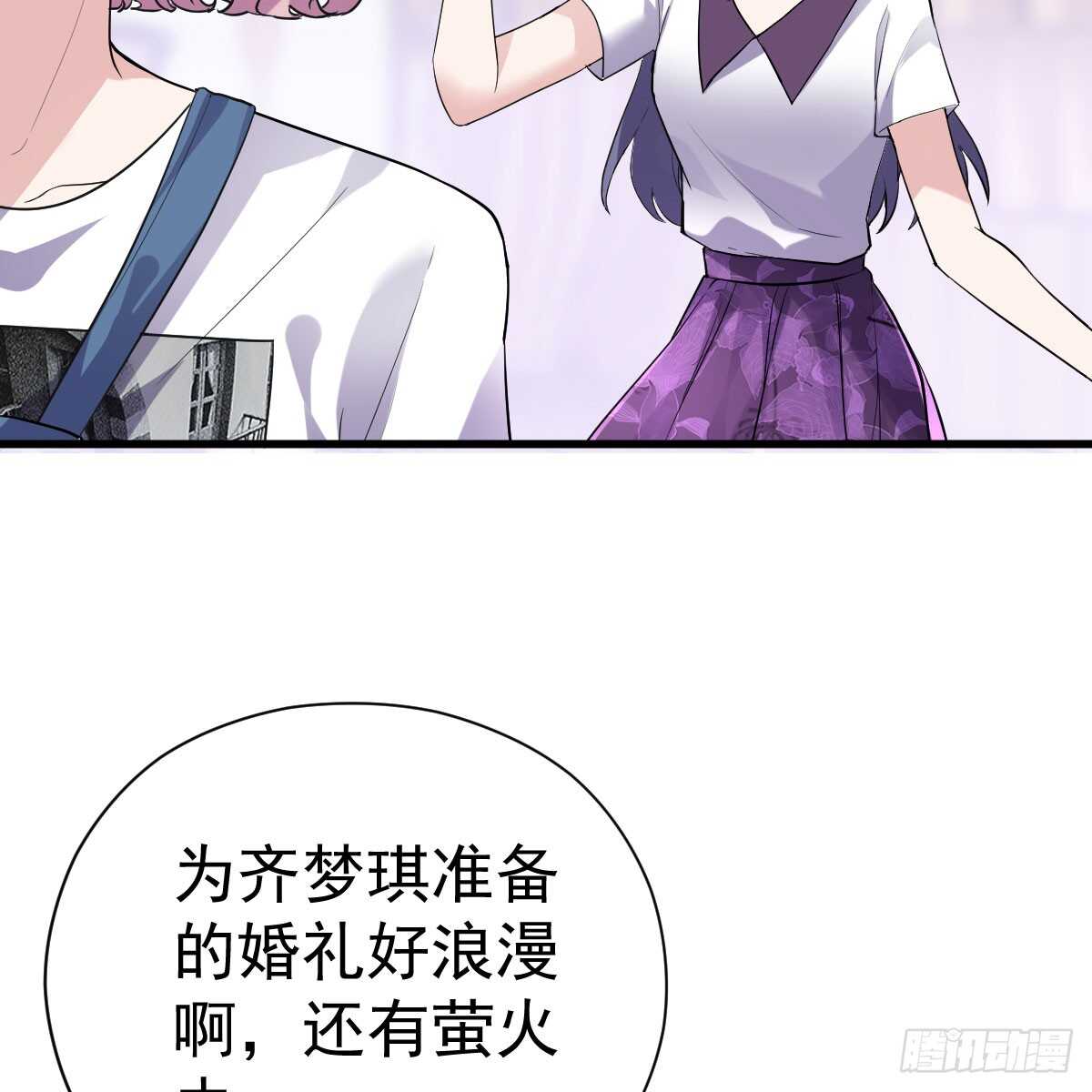 我才不是恶毒女配（麻辣女配）韩漫全集-女鬼红豆无删减无遮挡章节图片 