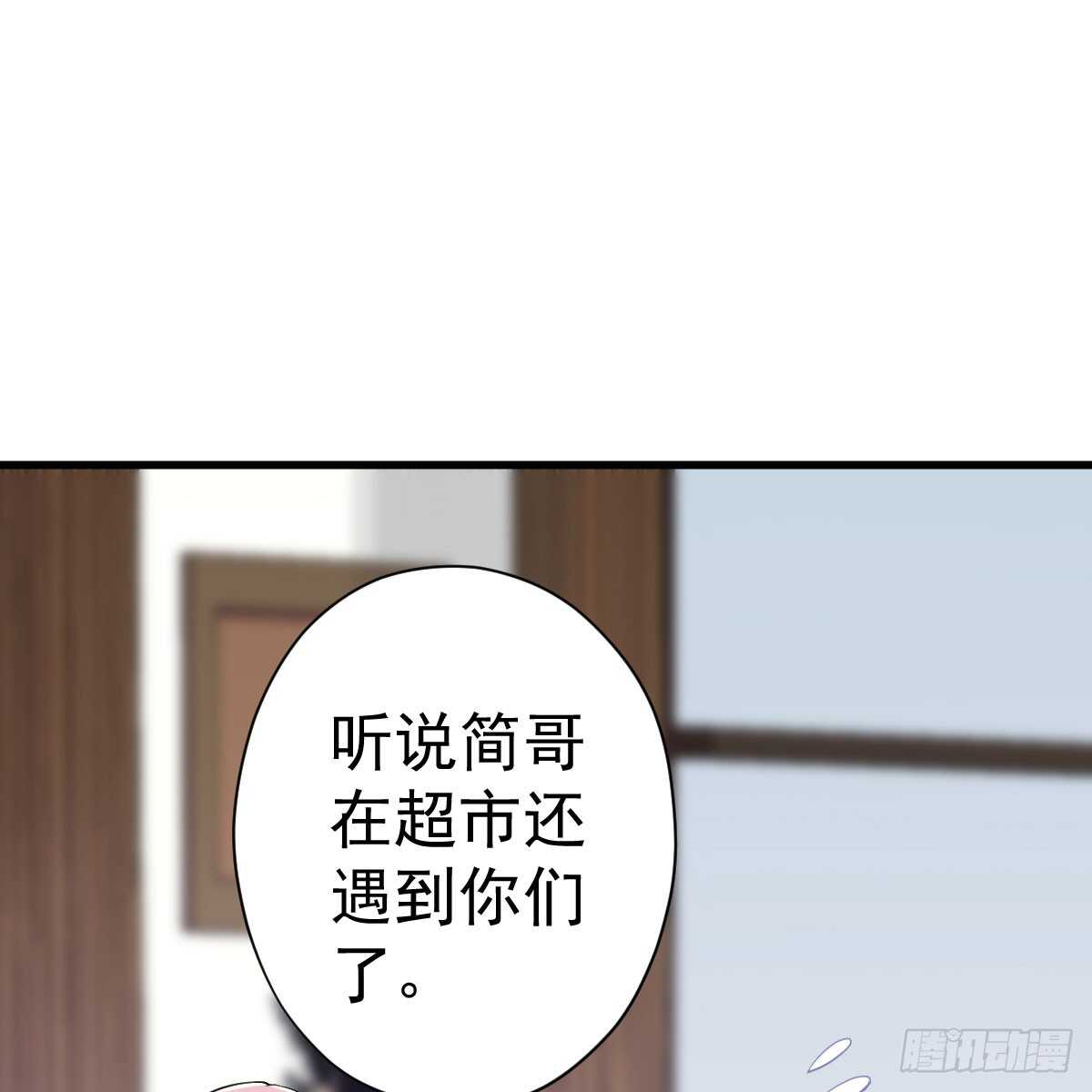 我才不是恶毒女配（麻辣女配）韩漫全集-女鬼红豆无删减无遮挡章节图片 