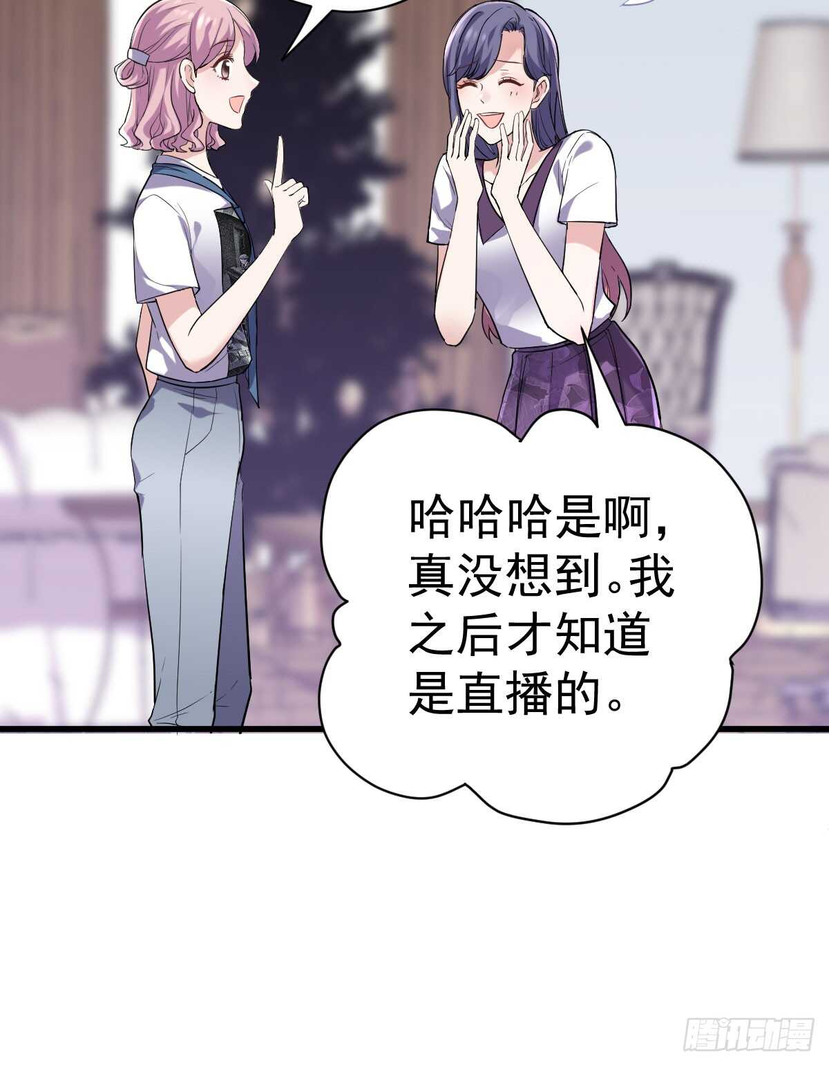 我才不是恶毒女配（麻辣女配）韩漫全集-女鬼红豆无删减无遮挡章节图片 
