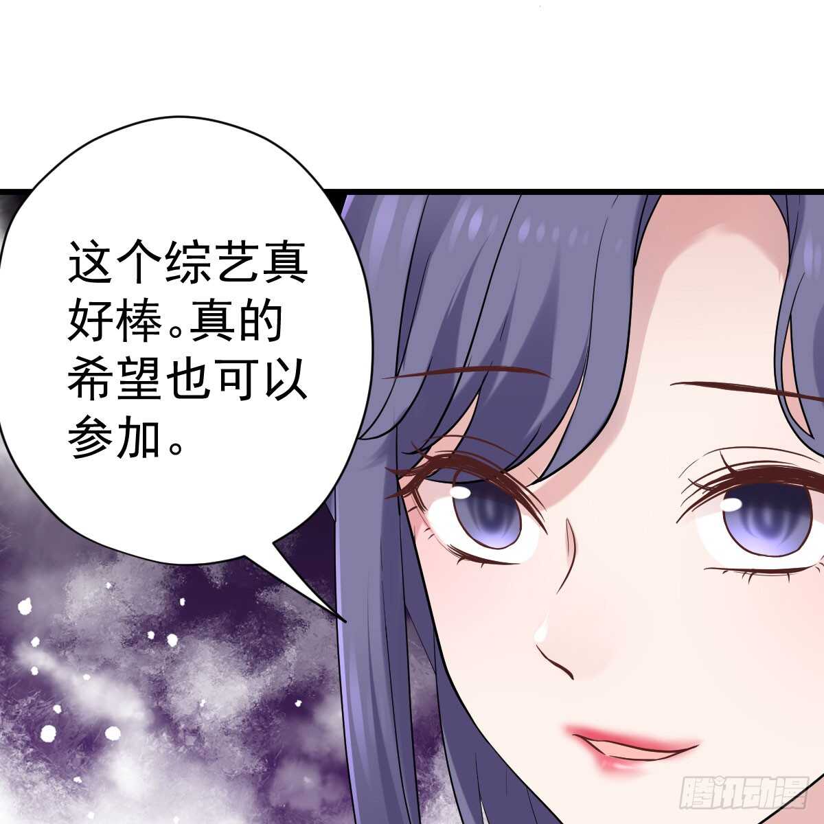 我才不是恶毒女配（麻辣女配）韩漫全集-女鬼红豆无删减无遮挡章节图片 