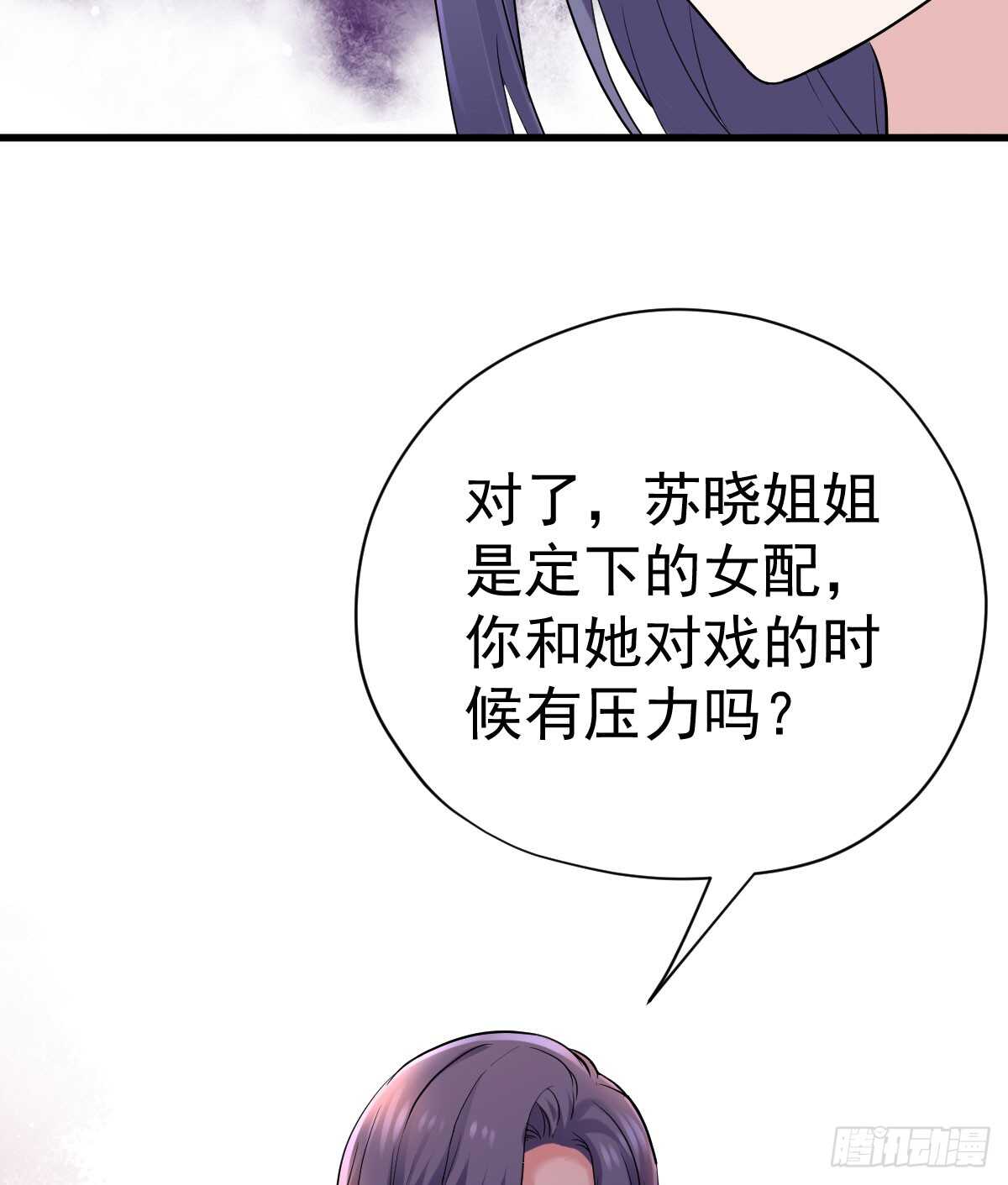 我才不是恶毒女配（麻辣女配）韩漫全集-女鬼红豆无删减无遮挡章节图片 
