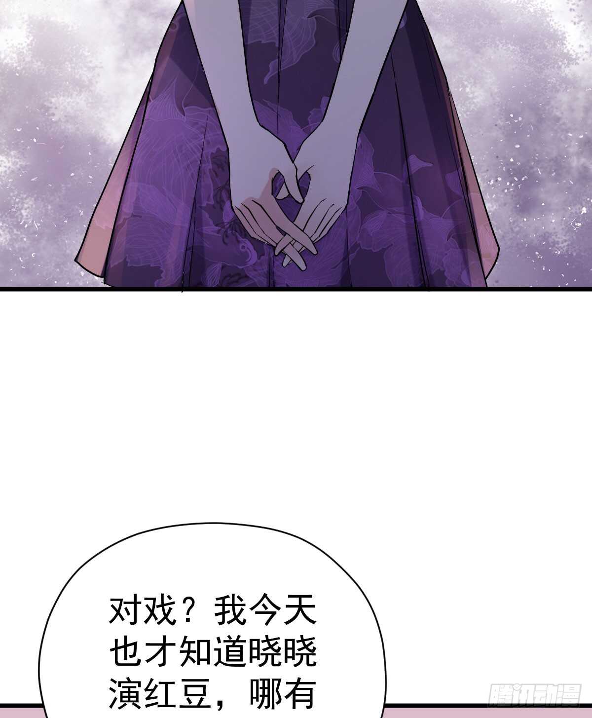我才不是恶毒女配（麻辣女配）韩漫全集-女鬼红豆无删减无遮挡章节图片 