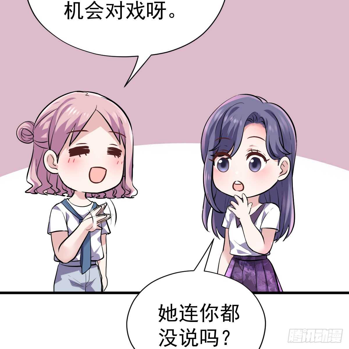我才不是恶毒女配（麻辣女配）韩漫全集-女鬼红豆无删减无遮挡章节图片 