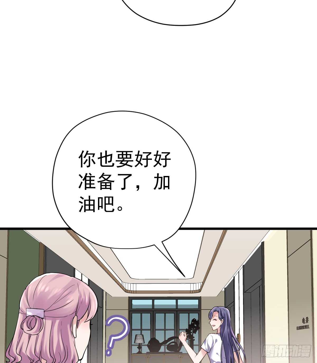 我才不是恶毒女配（麻辣女配）韩漫全集-女鬼红豆无删减无遮挡章节图片 