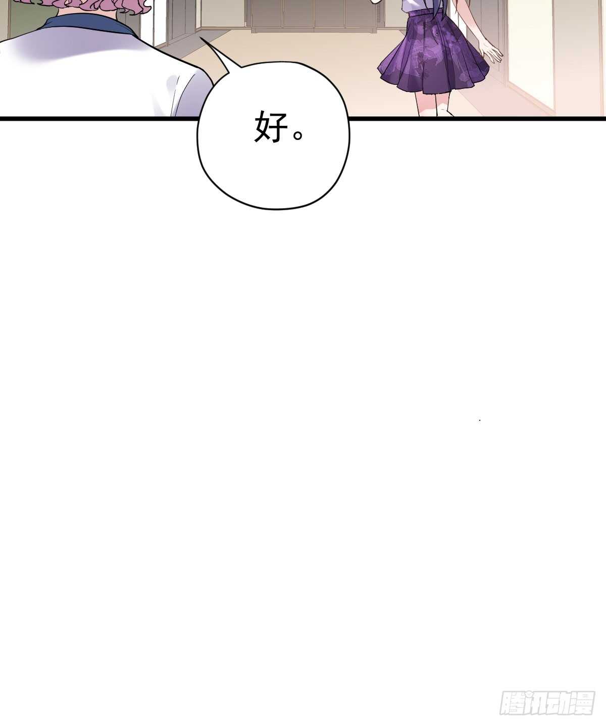 我才不是恶毒女配（麻辣女配）韩漫全集-女鬼红豆无删减无遮挡章节图片 