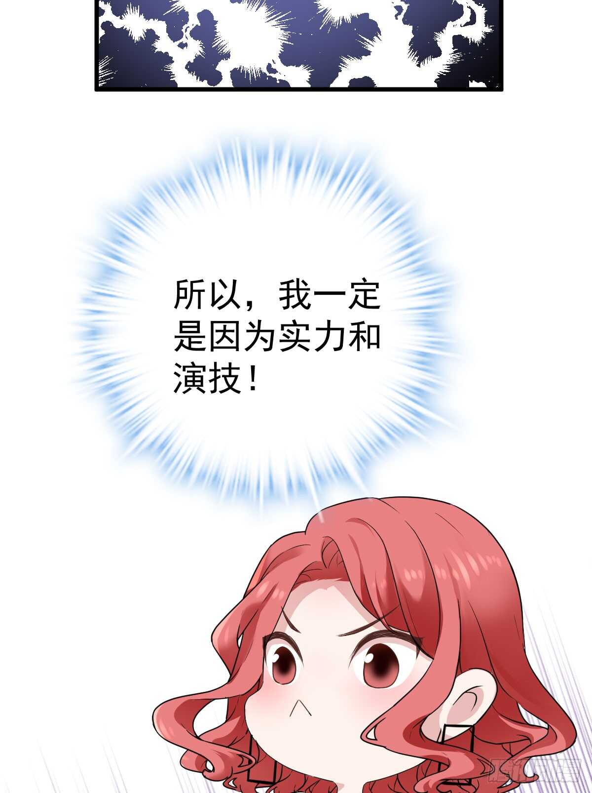 我才不是恶毒女配（麻辣女配）韩漫全集-女鬼红豆无删减无遮挡章节图片 