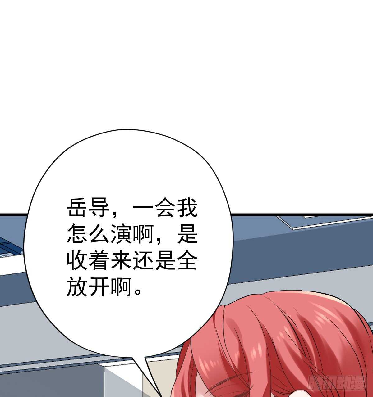 我才不是恶毒女配（麻辣女配）韩漫全集-女鬼红豆无删减无遮挡章节图片 