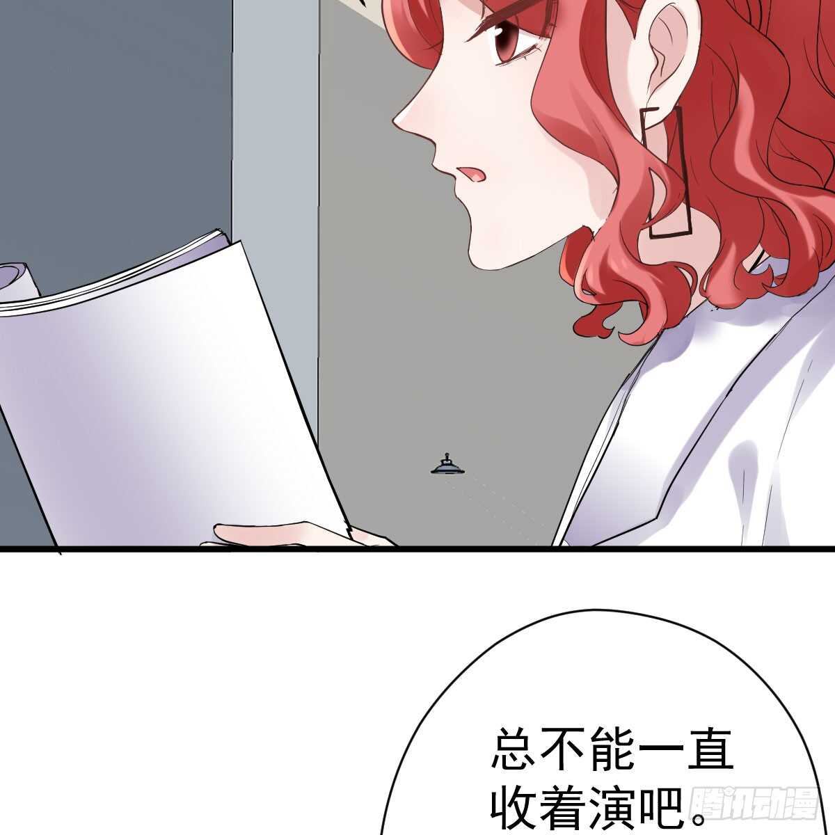 我才不是恶毒女配（麻辣女配）韩漫全集-女鬼红豆无删减无遮挡章节图片 