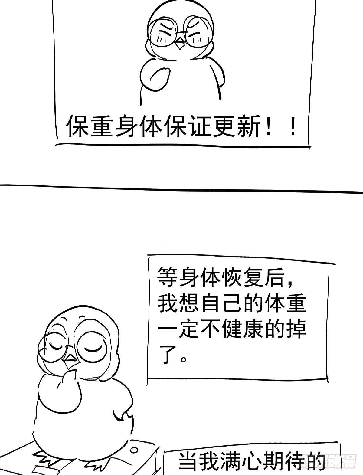 我才不是恶毒女配（麻辣女配）韩漫全集-女鬼红豆无删减无遮挡章节图片 