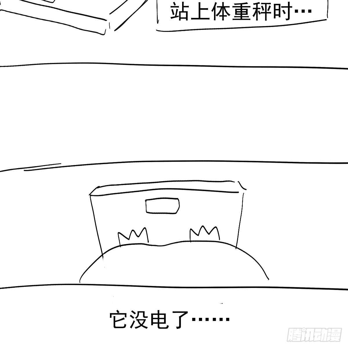 我才不是恶毒女配（麻辣女配）韩漫全集-女鬼红豆无删减无遮挡章节图片 