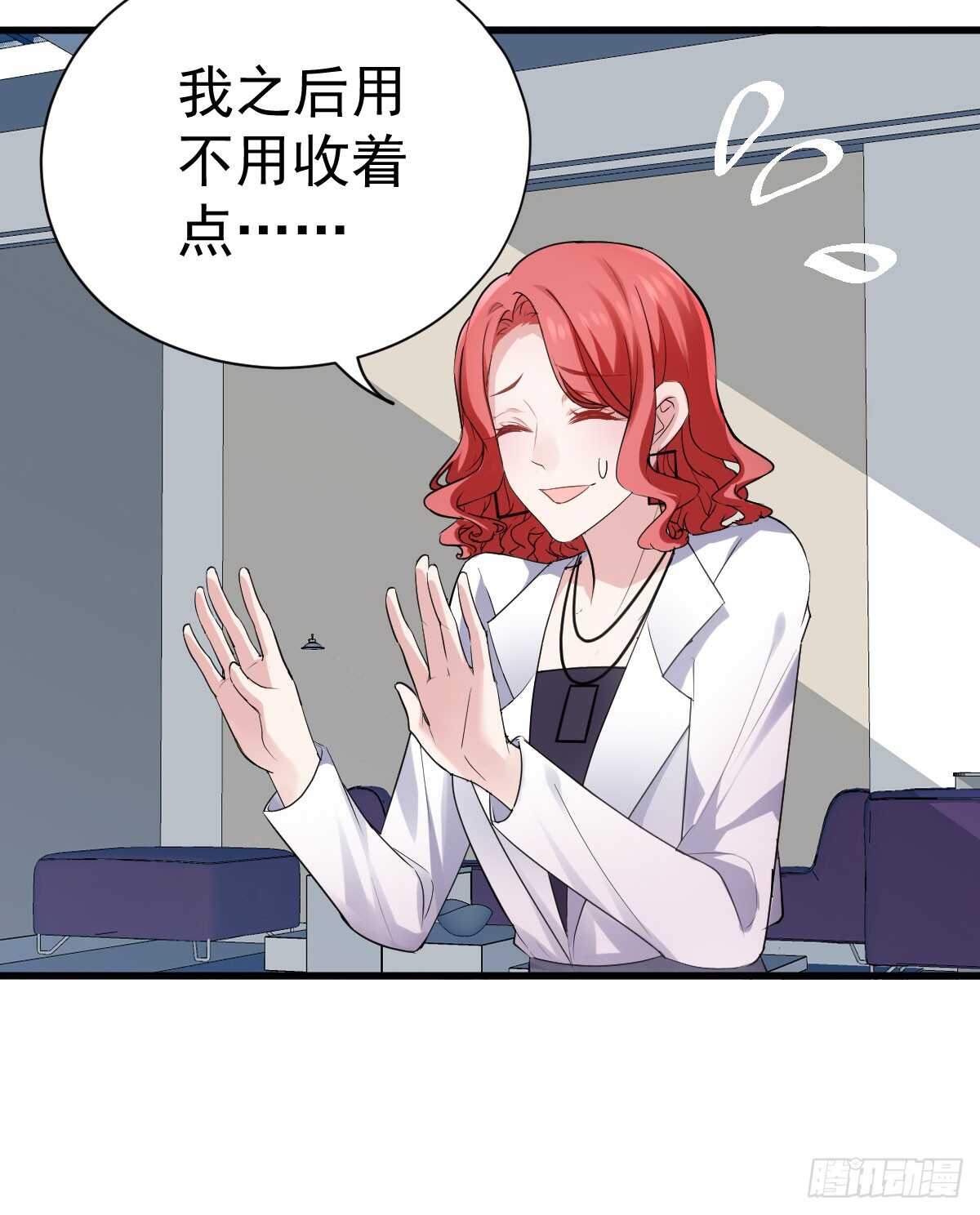 我才不是恶毒女配（麻辣女配）韩漫全集-试镜，女主之争！无删减无遮挡章节图片 