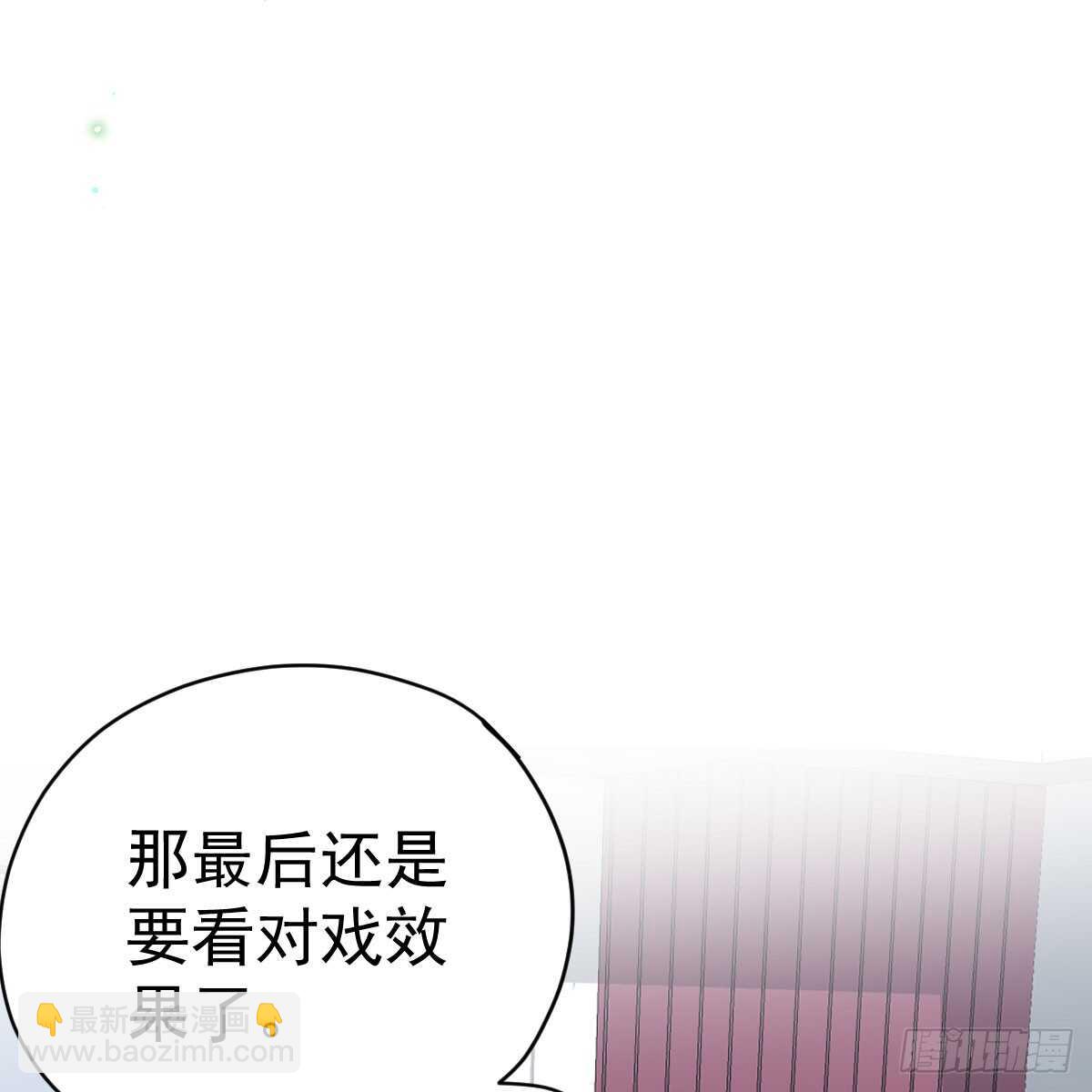 我才不是恶毒女配（麻辣女配）韩漫全集-试镜，女主之争！无删减无遮挡章节图片 