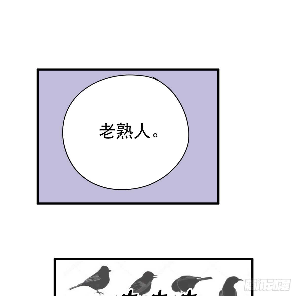 我才不是恶毒女配（麻辣女配）韩漫全集-试镜，女主之争！无删减无遮挡章节图片 