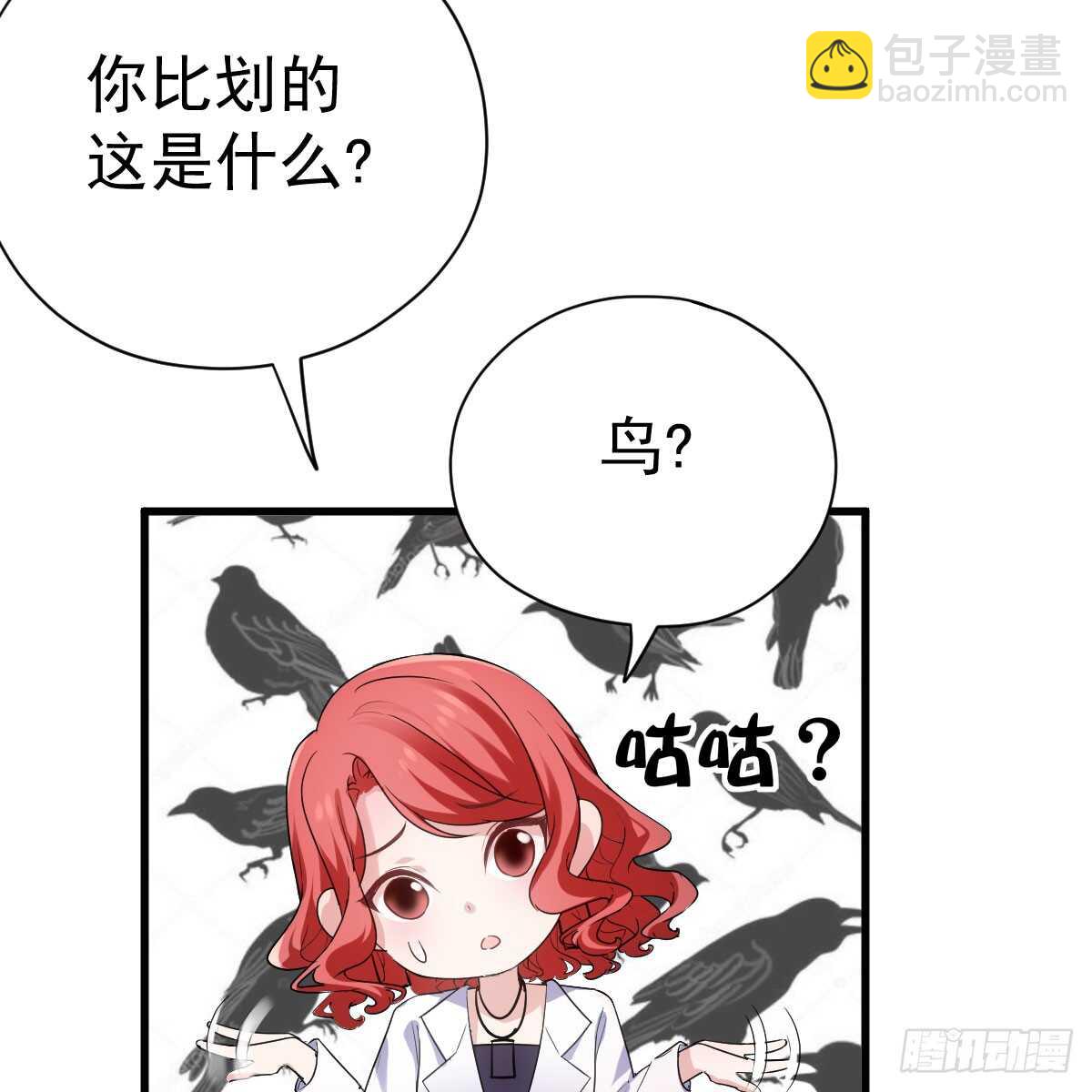 我才不是恶毒女配（麻辣女配）韩漫全集-试镜，女主之争！无删减无遮挡章节图片 