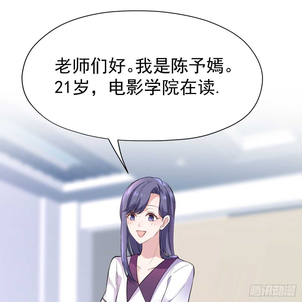 我才不是恶毒女配（麻辣女配）韩漫全集-试镜，女主之争！无删减无遮挡章节图片 
