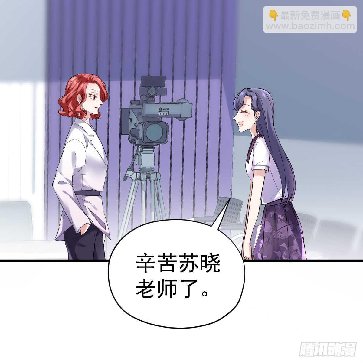 我才不是恶毒女配（麻辣女配）韩漫全集-试镜，女主之争！无删减无遮挡章节图片 