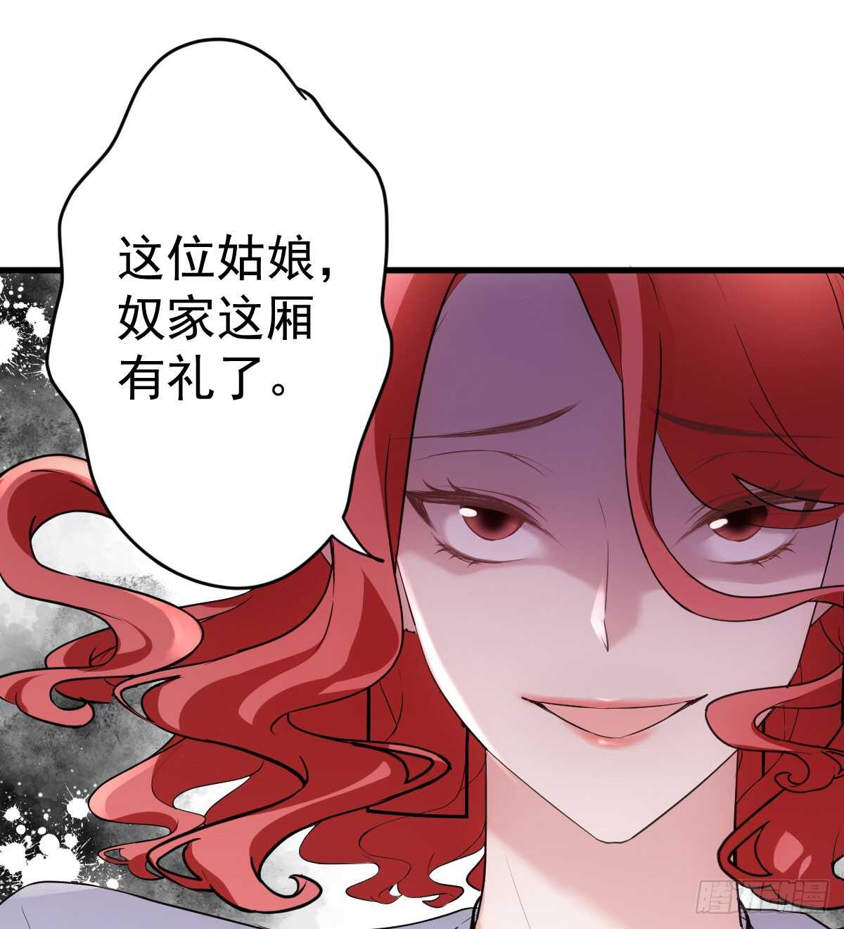 我才不是恶毒女配（麻辣女配）韩漫全集-试镜，女主之争！无删减无遮挡章节图片 