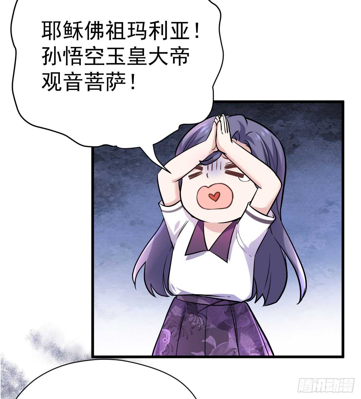 我才不是恶毒女配（麻辣女配）韩漫全集-试镜，女主之争！无删减无遮挡章节图片 
