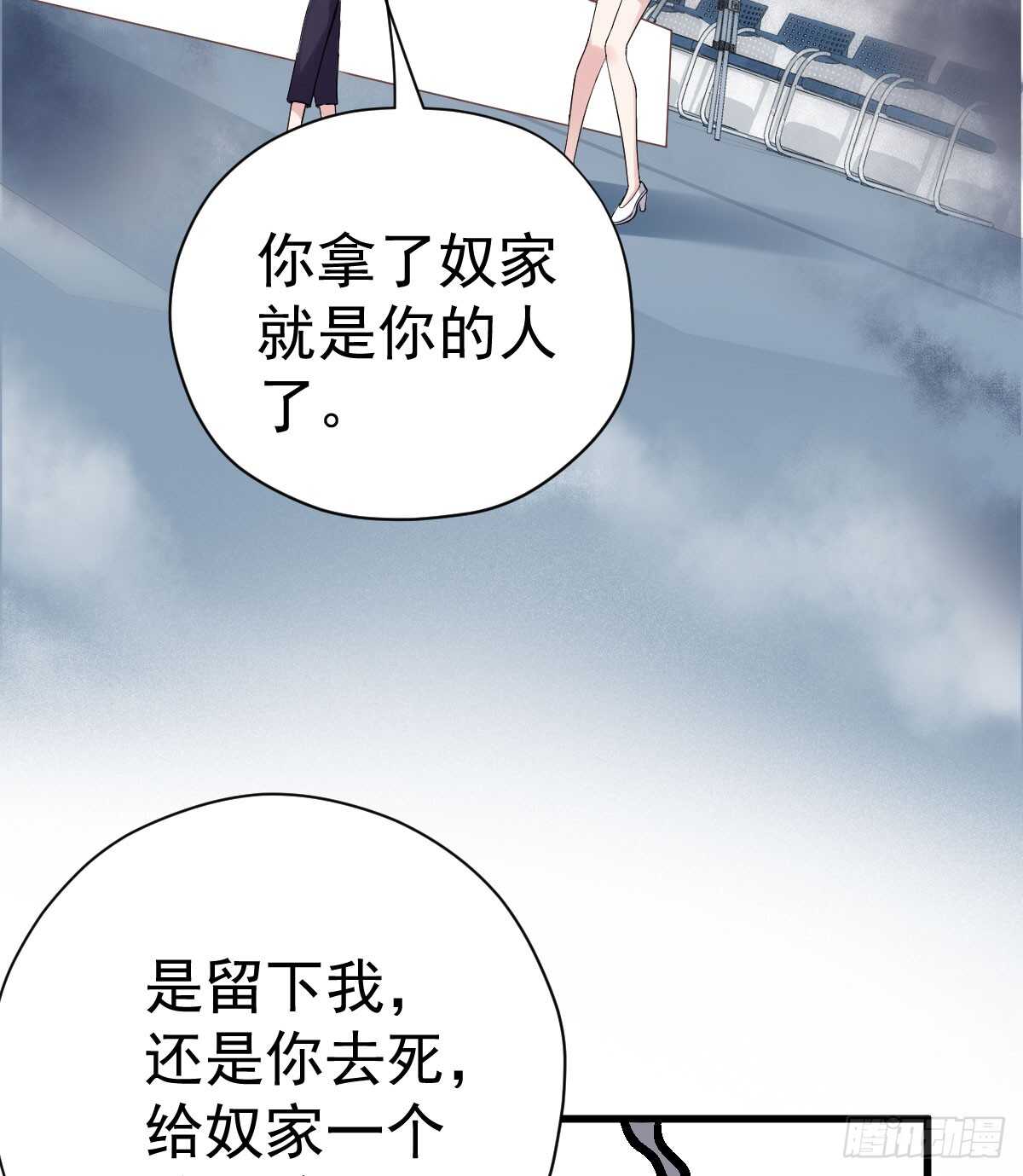 我才不是恶毒女配（麻辣女配）韩漫全集-试镜，女主之争！无删减无遮挡章节图片 