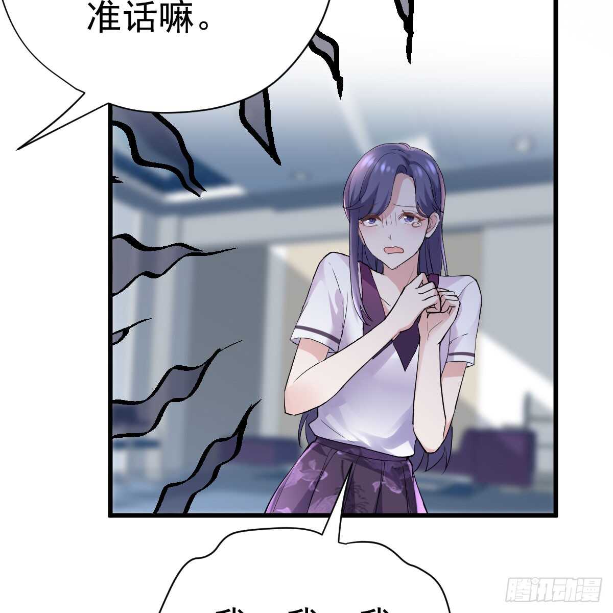 我才不是恶毒女配（麻辣女配）韩漫全集-试镜，女主之争！无删减无遮挡章节图片 