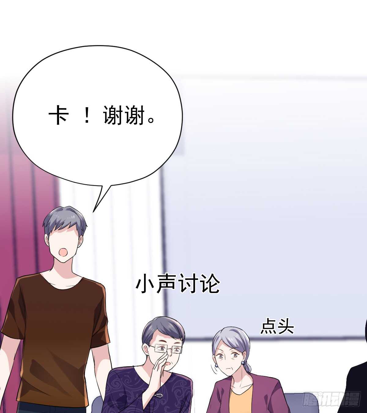 我才不是恶毒女配（麻辣女配）韩漫全集-试镜，女主之争！无删减无遮挡章节图片 