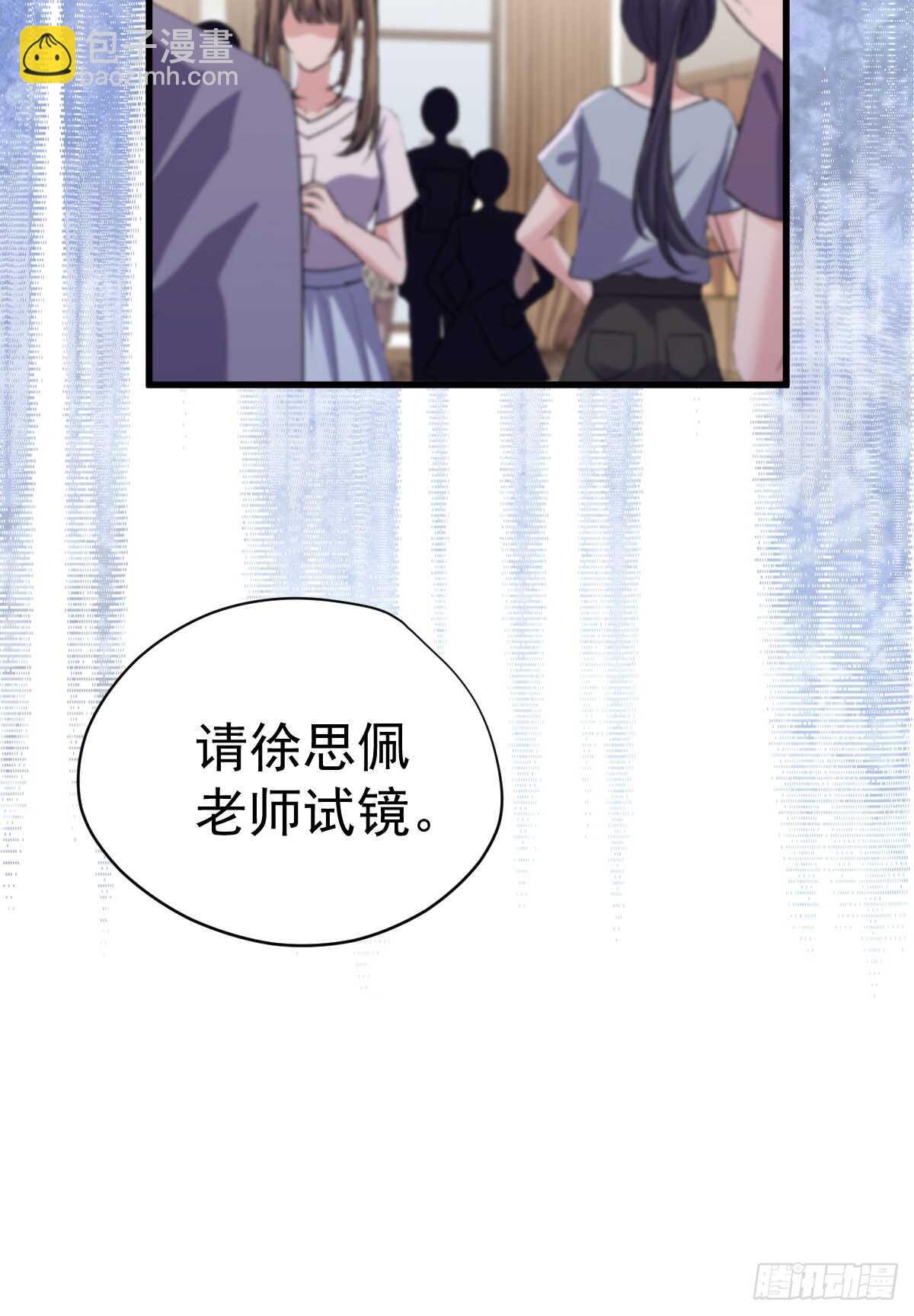 我才不是恶毒女配（麻辣女配）韩漫全集-试镜，女主之争！无删减无遮挡章节图片 