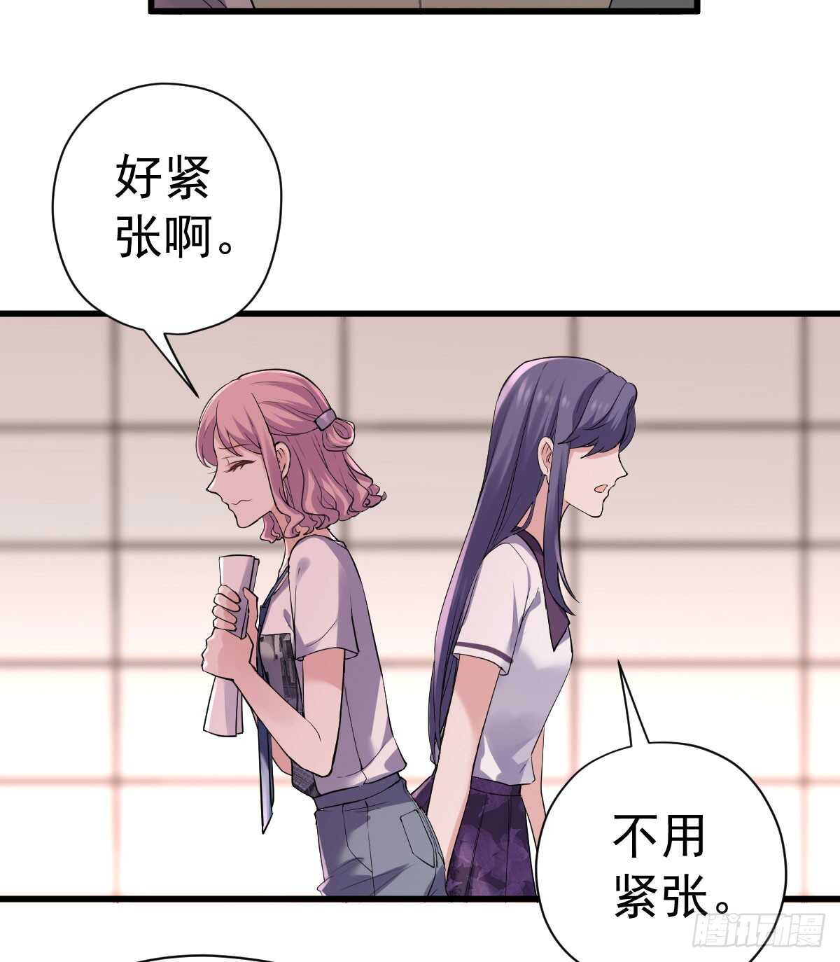 我才不是恶毒女配（麻辣女配）韩漫全集-试镜，女主之争！无删减无遮挡章节图片 
