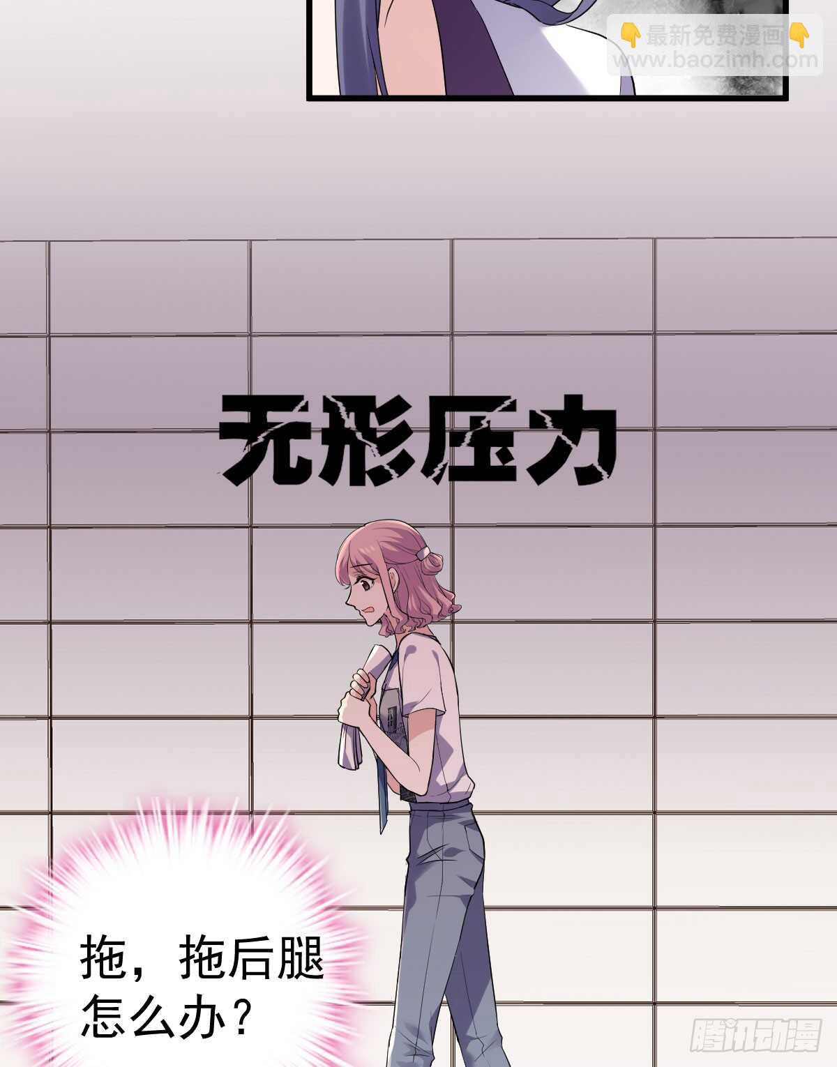 我才不是恶毒女配（麻辣女配）韩漫全集-试镜，女主之争！无删减无遮挡章节图片 