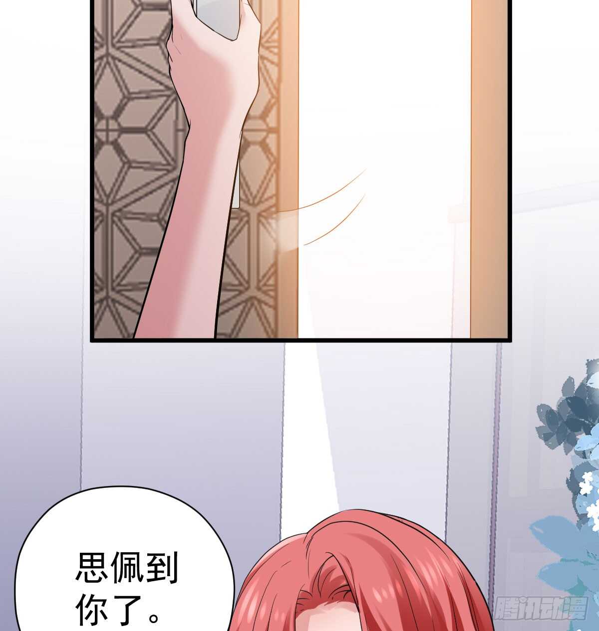 我才不是恶毒女配（麻辣女配）韩漫全集-试镜，女主之争！无删减无遮挡章节图片 