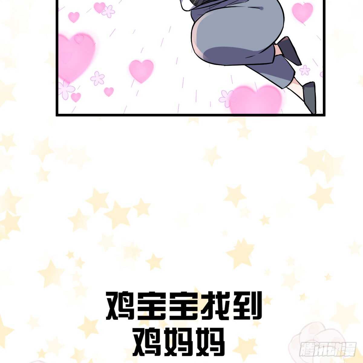 我才不是恶毒女配（麻辣女配）韩漫全集-试镜，女主之争！无删减无遮挡章节图片 