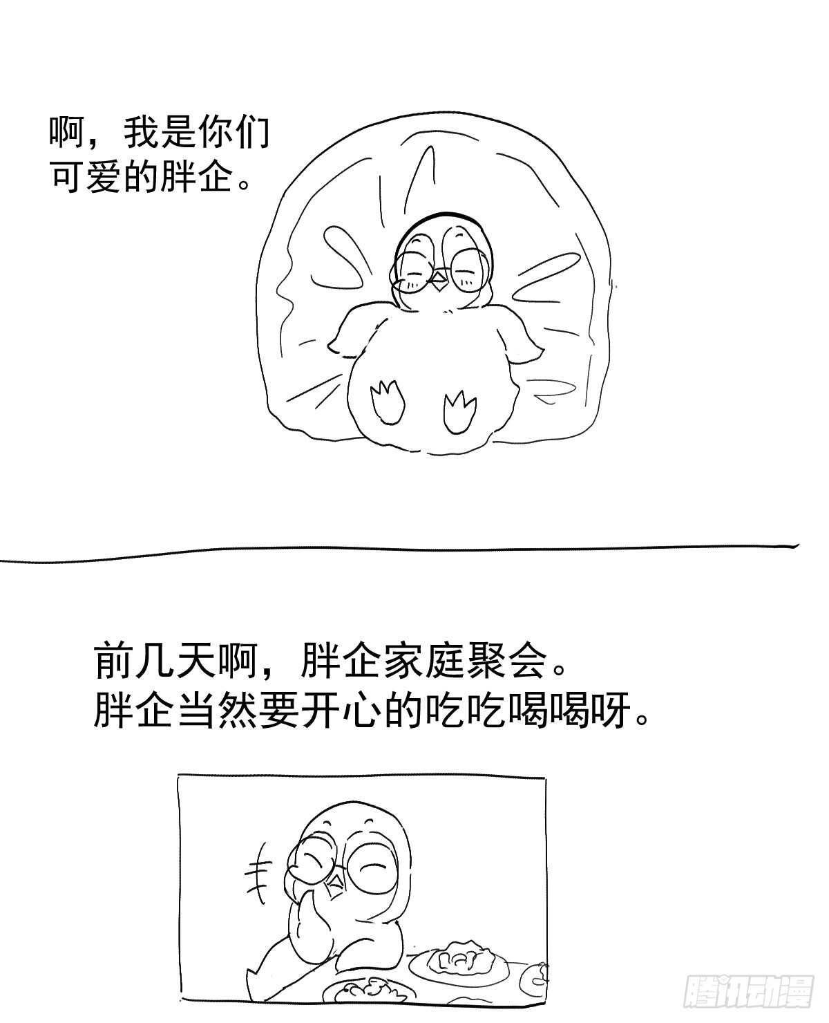 我才不是恶毒女配（麻辣女配）韩漫全集-试镜，女主之争！无删减无遮挡章节图片 