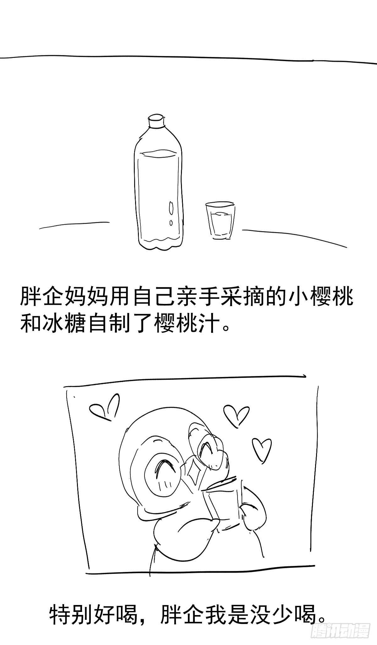 我才不是恶毒女配（麻辣女配）韩漫全集-试镜，女主之争！无删减无遮挡章节图片 