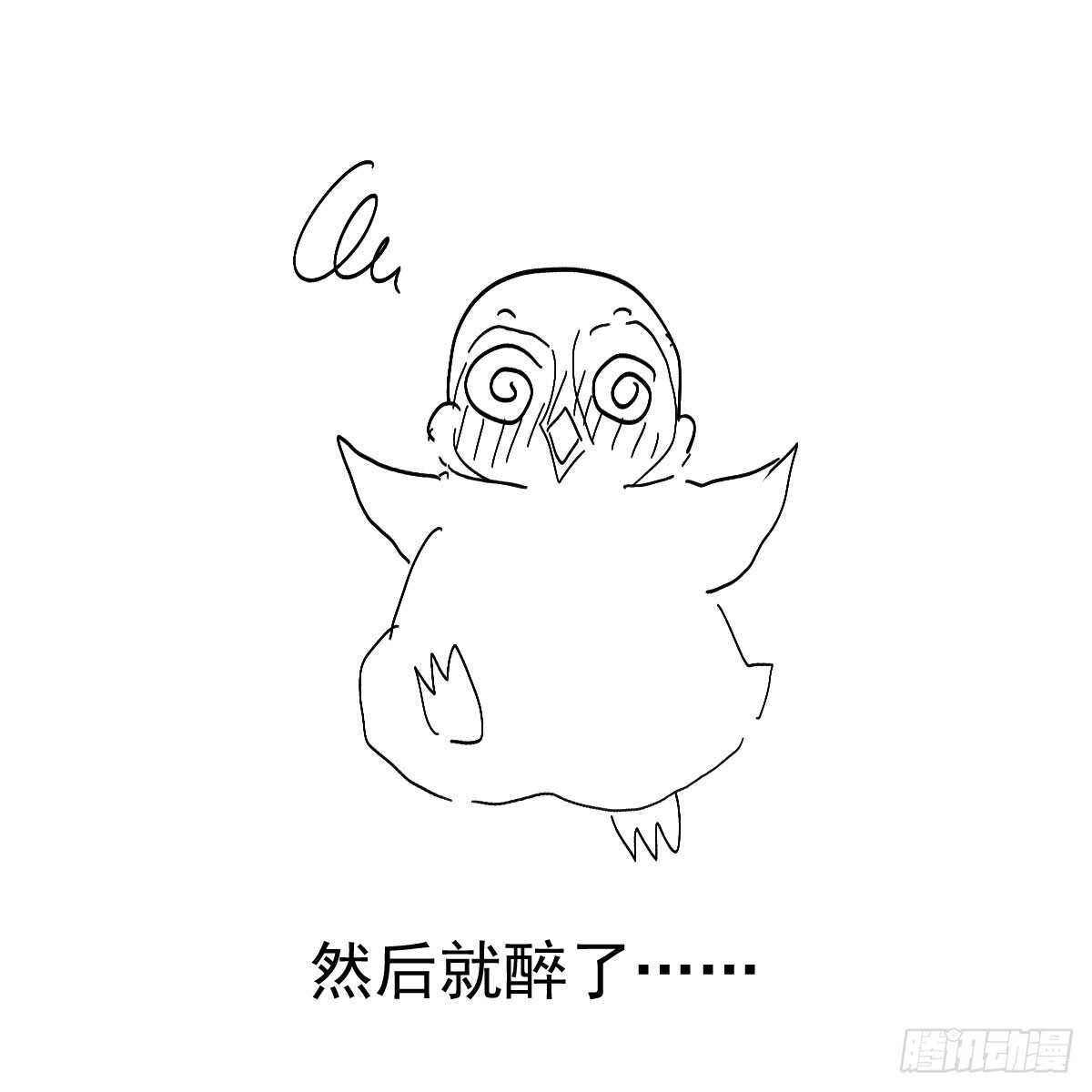 我才不是恶毒女配（麻辣女配）韩漫全集-试镜，女主之争！无删减无遮挡章节图片 