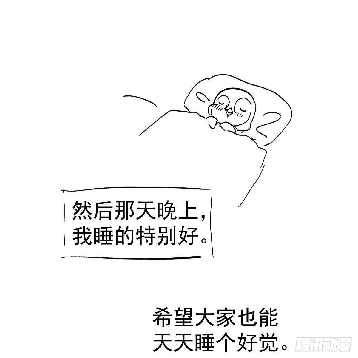 我才不是恶毒女配（麻辣女配）韩漫全集-试镜，女主之争！无删减无遮挡章节图片 