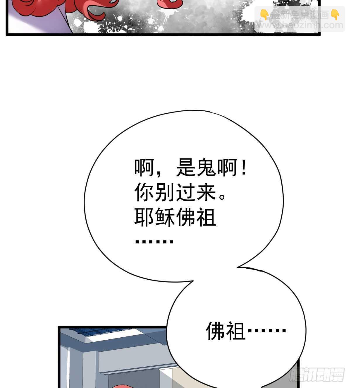 我才不是恶毒女配（麻辣女配）韩漫全集-试镜，女主之争！无删减无遮挡章节图片 